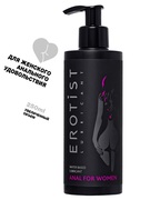 Лубрикант анальный на водной основе Erotist Anal for Woman 250 мл