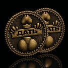 Монета выбора «Дать - Не дать»