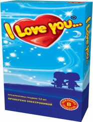 Презервативы I LOVE YOU 12 штук