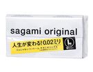 Презервативы ультратонкие Sagami Original 0.02 L-Size увеличенного размера 10 шт